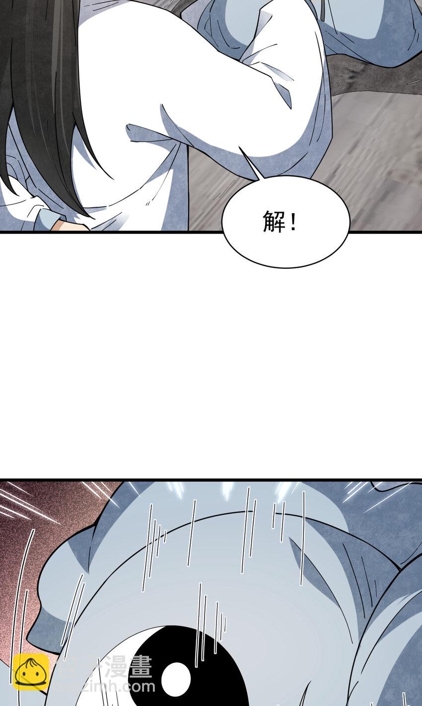 242 242-第244话