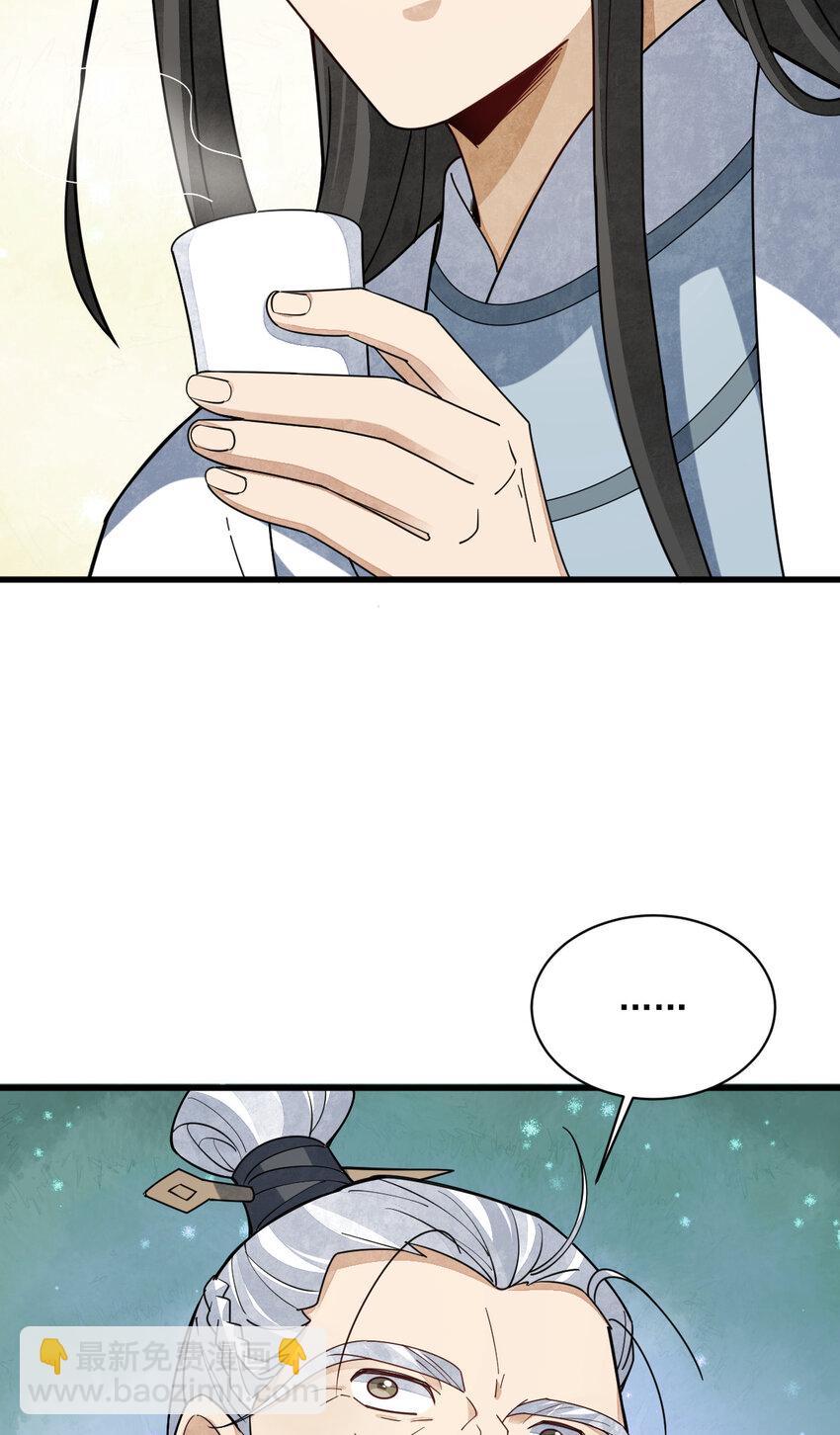 242 242-第244话