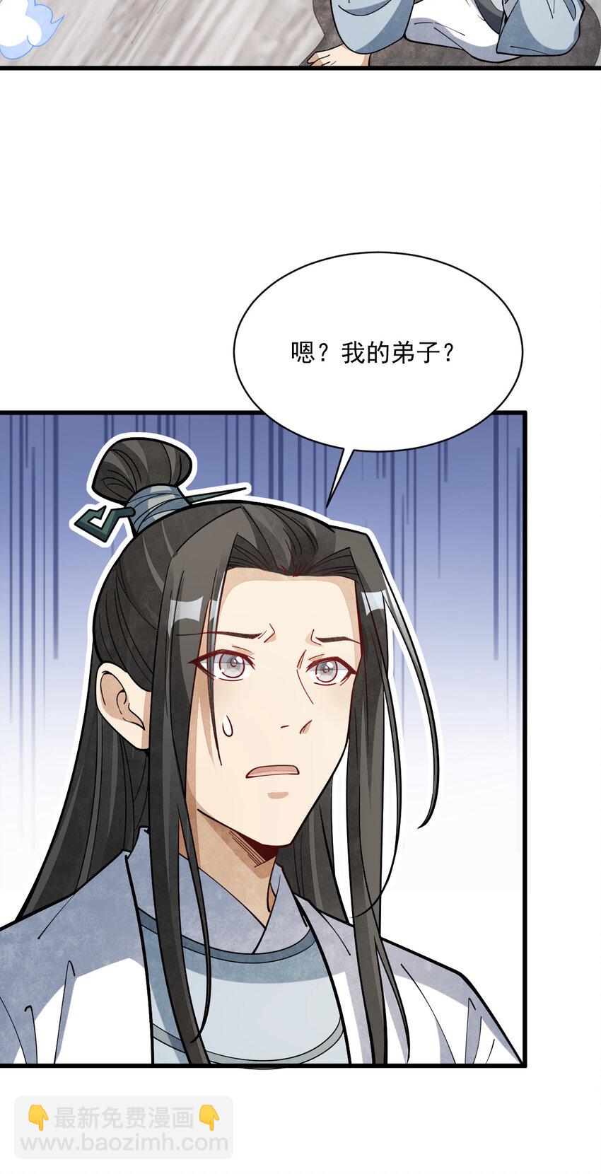 242 242-第244话
