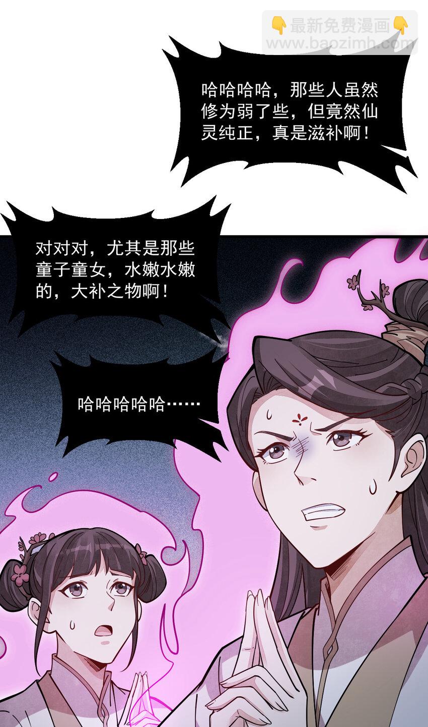 244 244-第246话