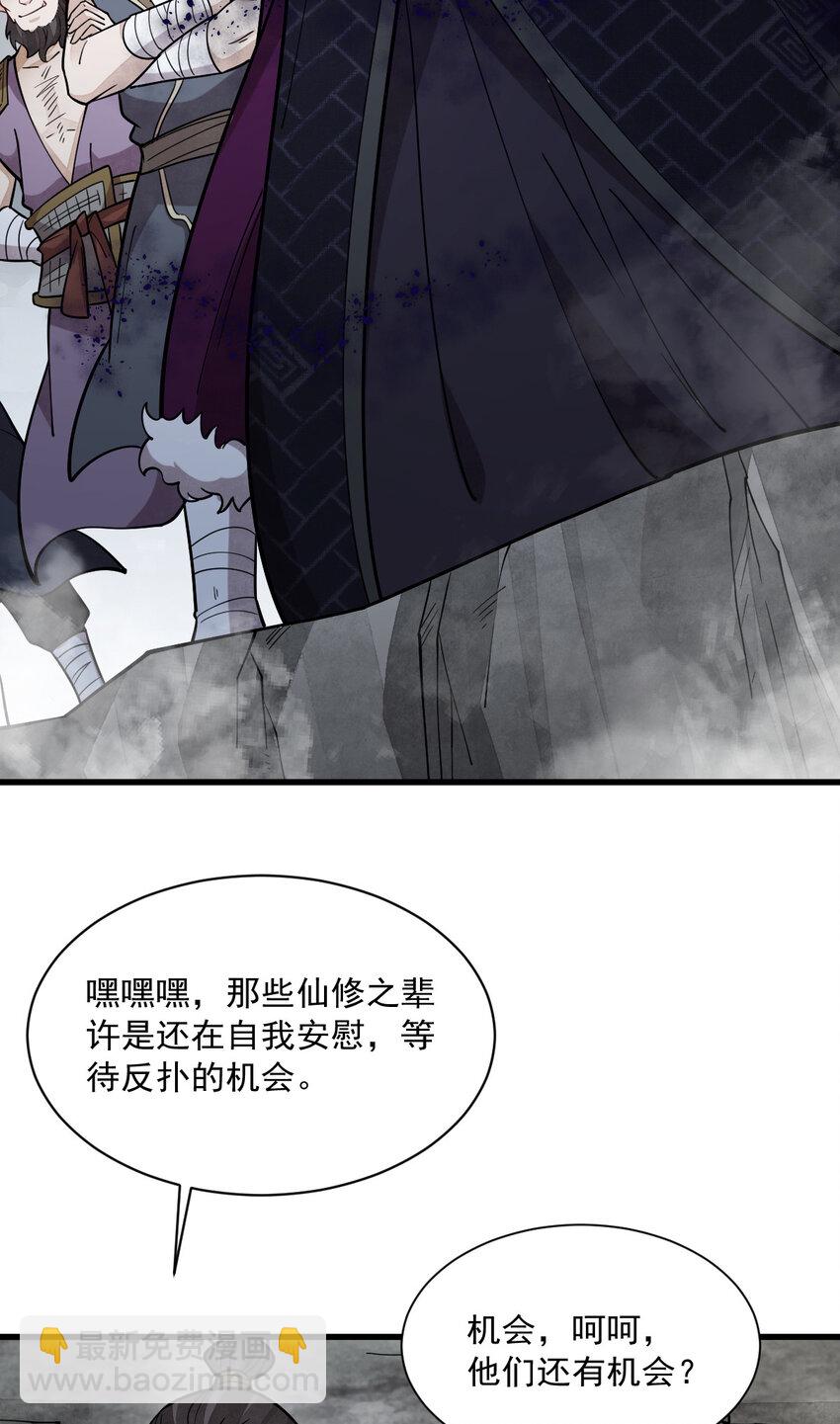 244 244-第246话