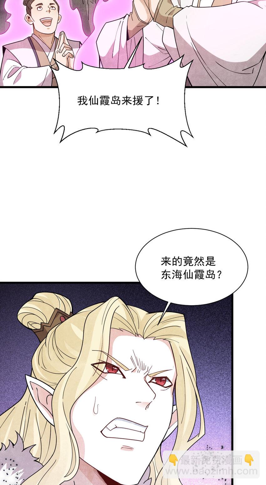 244 244-第246话