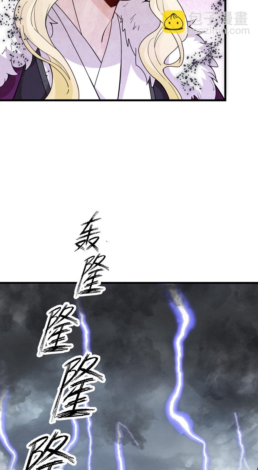 244 244-第246话