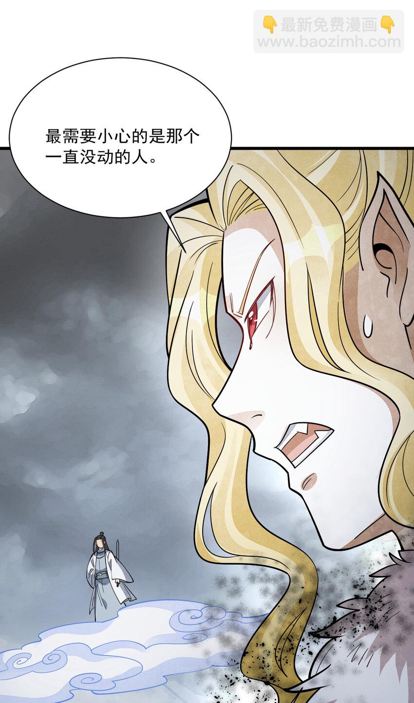 244 244-第246话