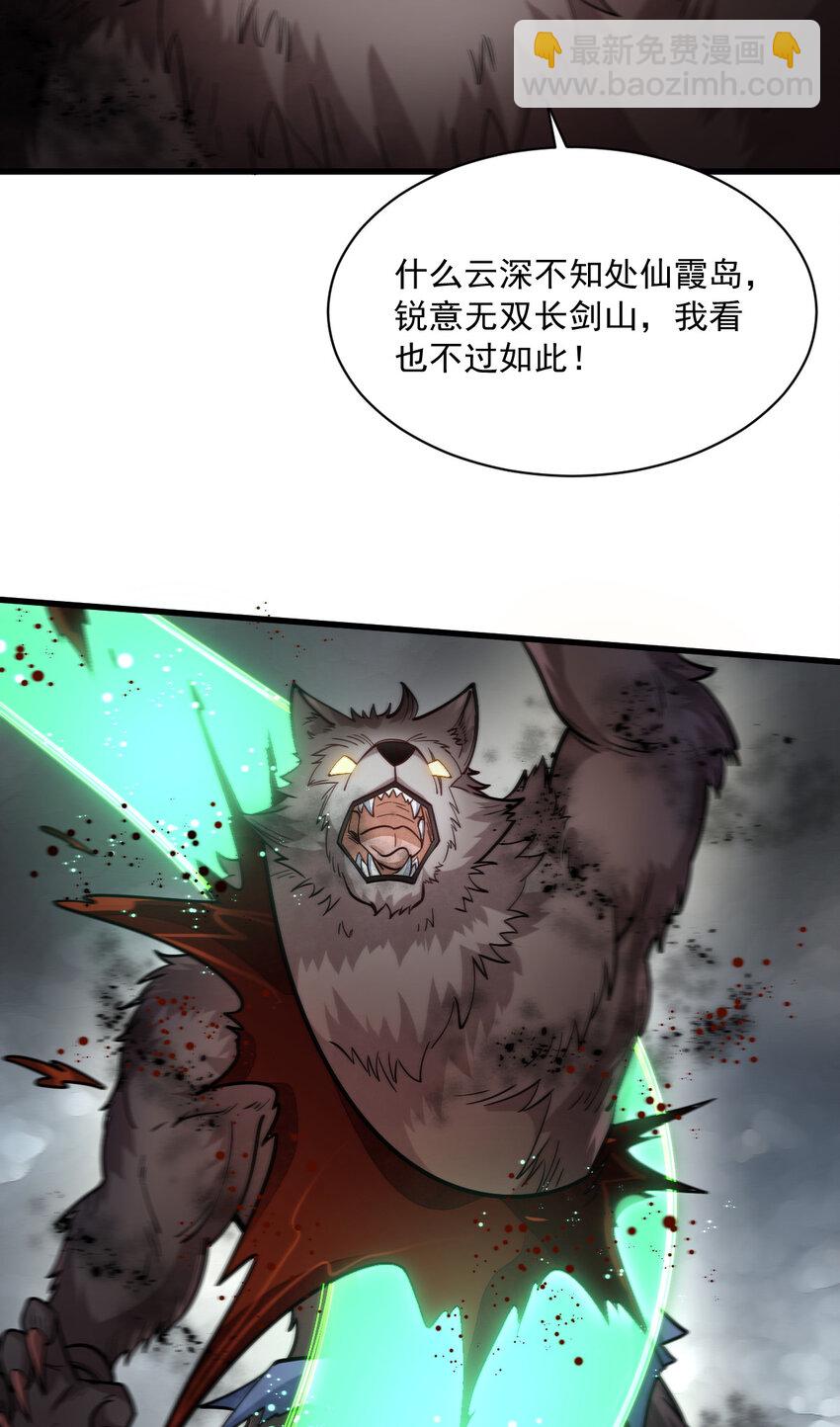 244 244-第246话
