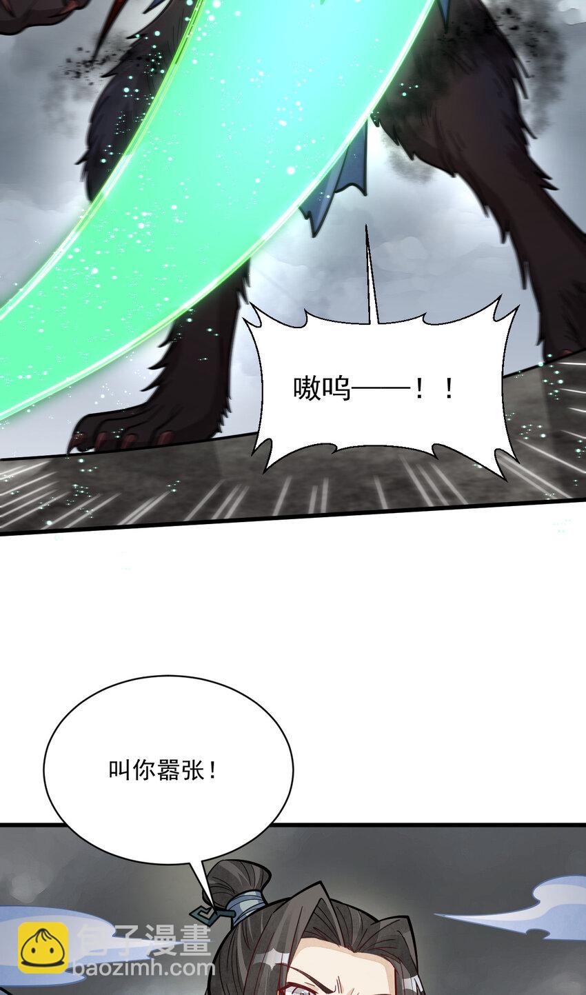 244 244-第246话