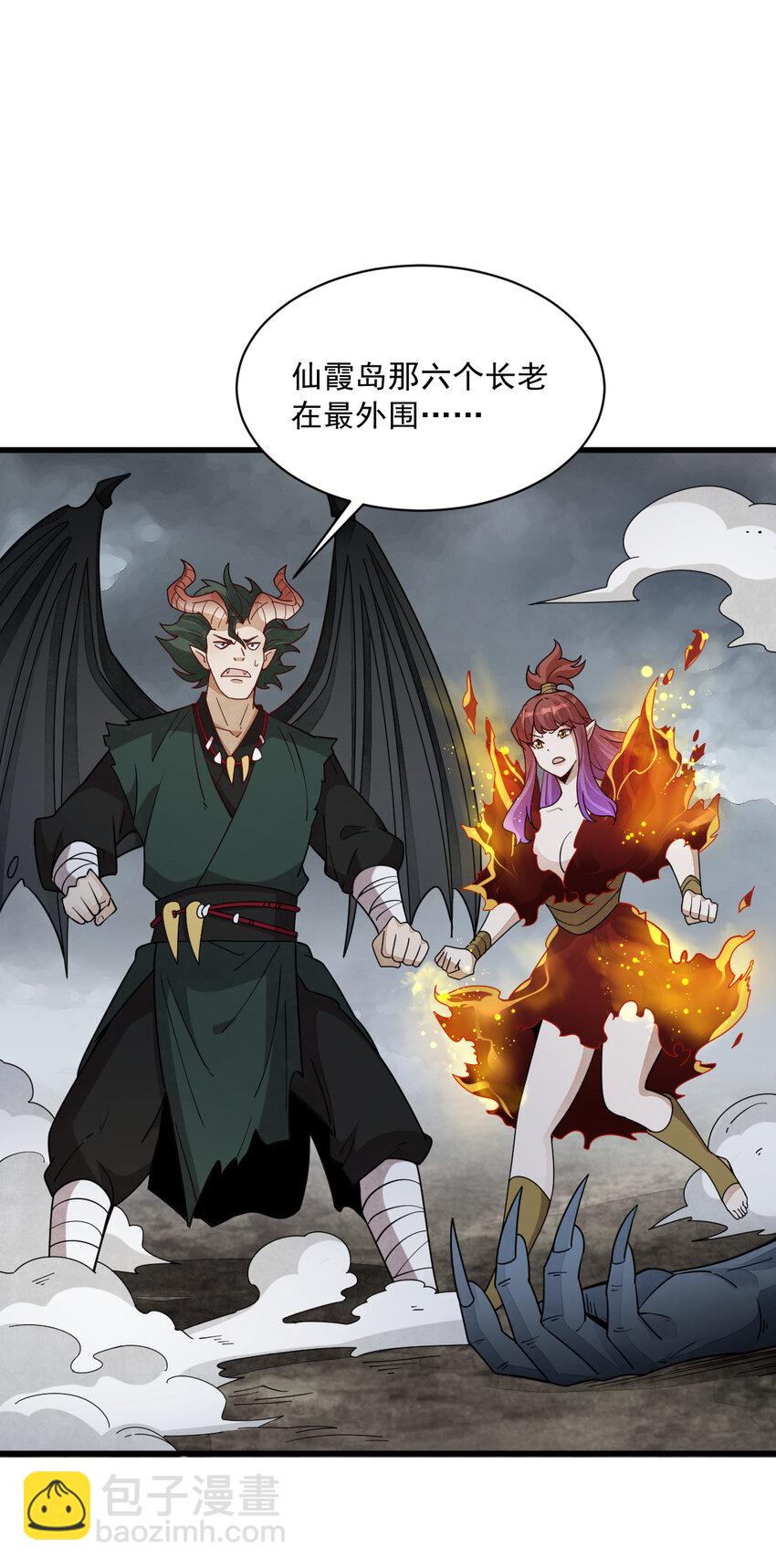 244 244-第246话