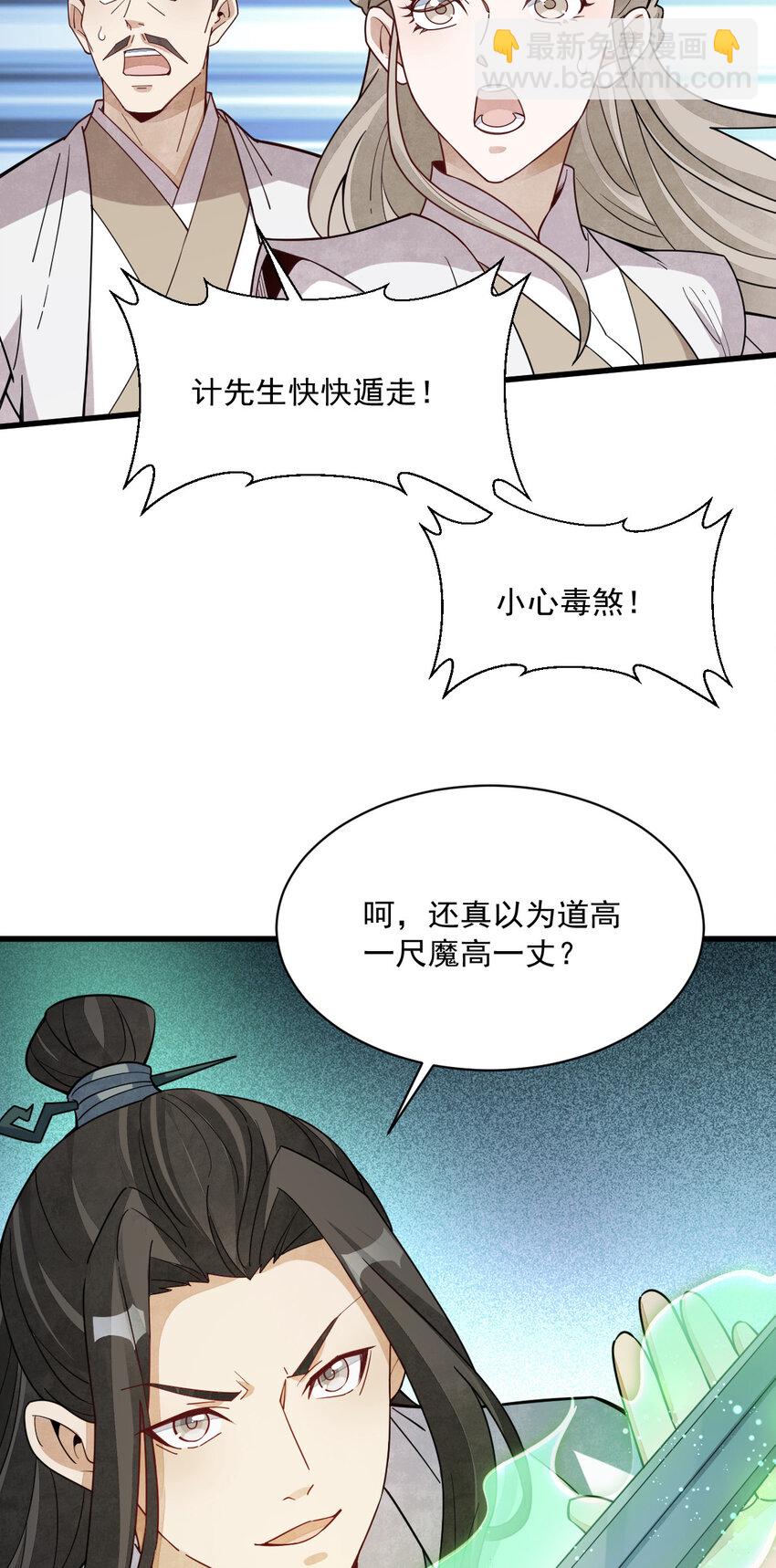 244 244-第246话
