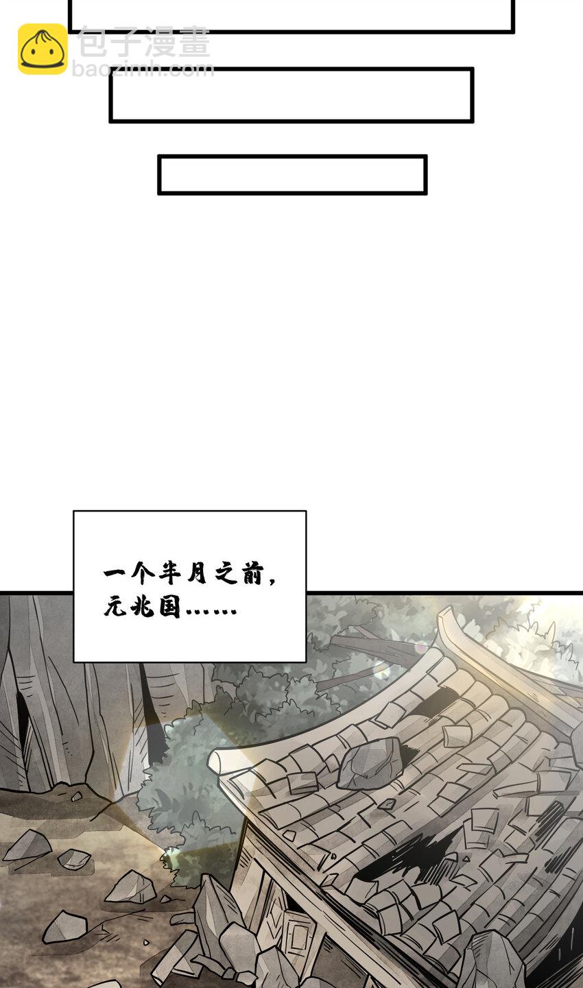 246 246-第248话