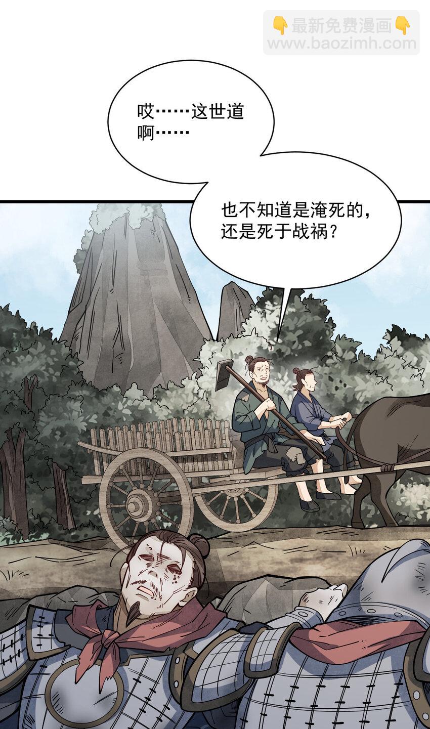 246 246-第248话