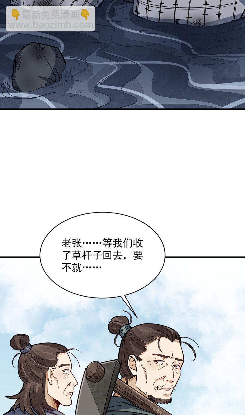246 246-第248话