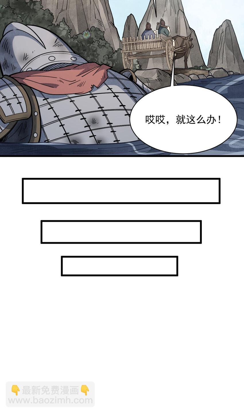 246 246-第248话
