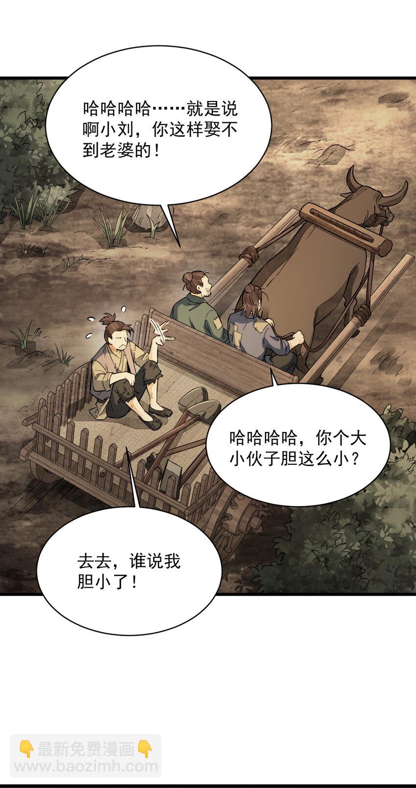 246 246-第248话