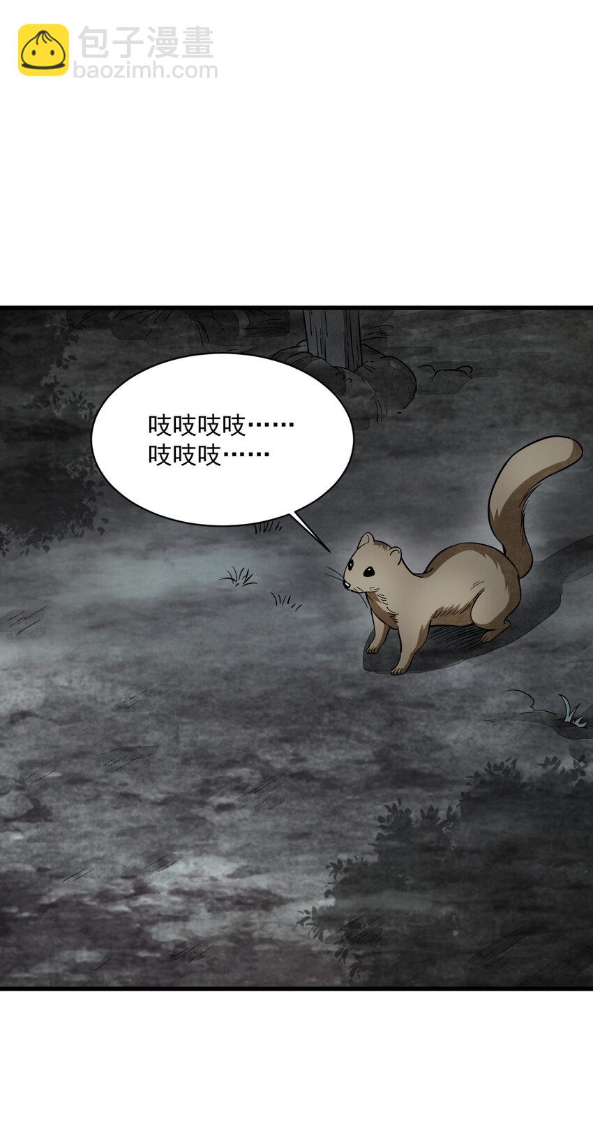 246 246-第248话