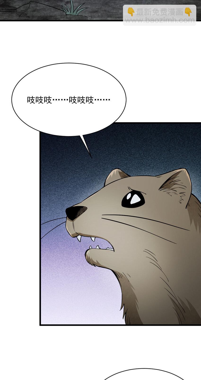 246 246-第248话