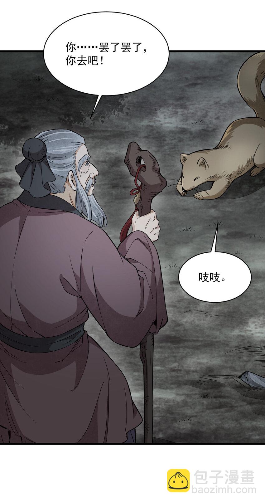 246 246-第248话