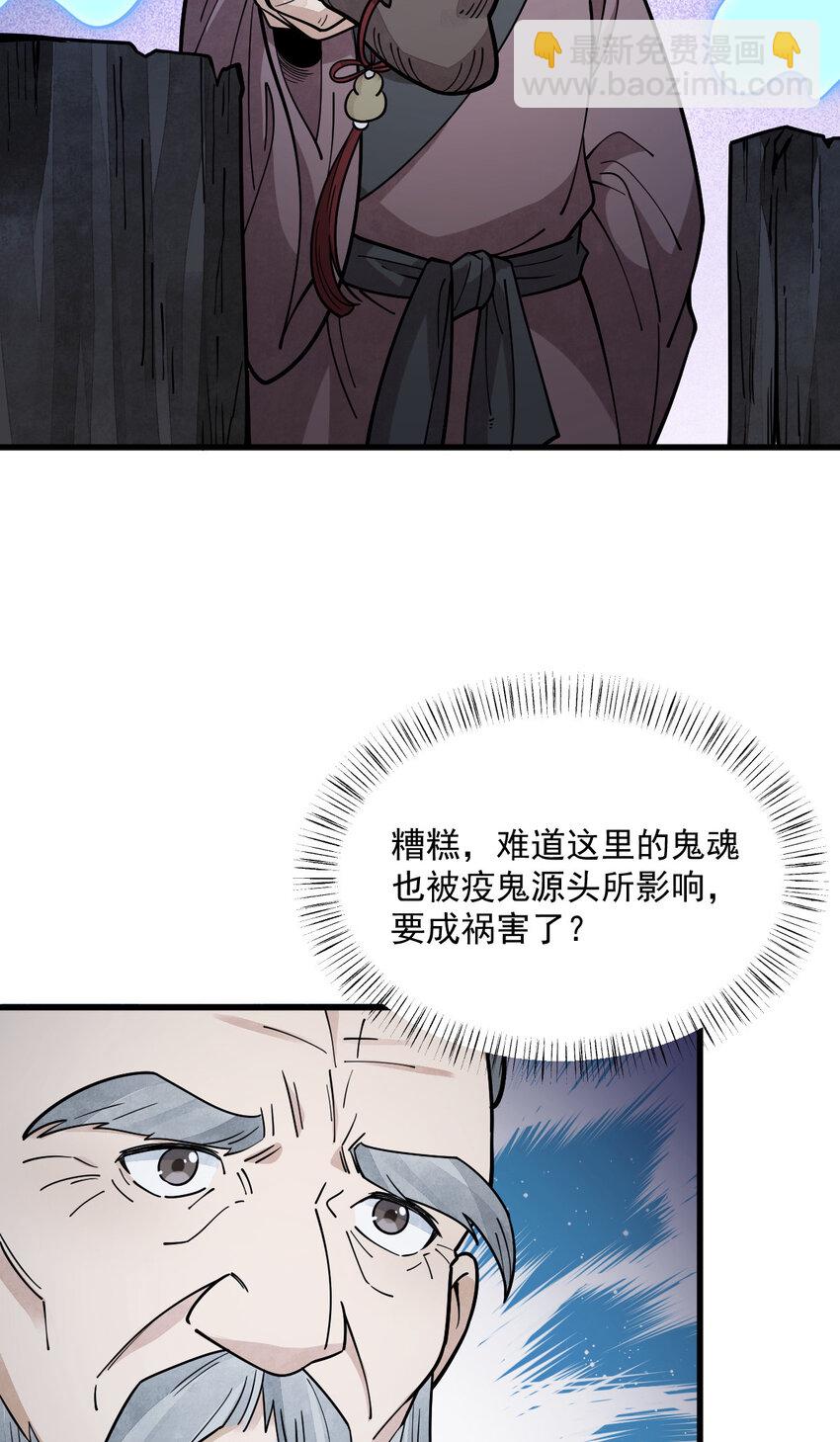 246 246-第248话