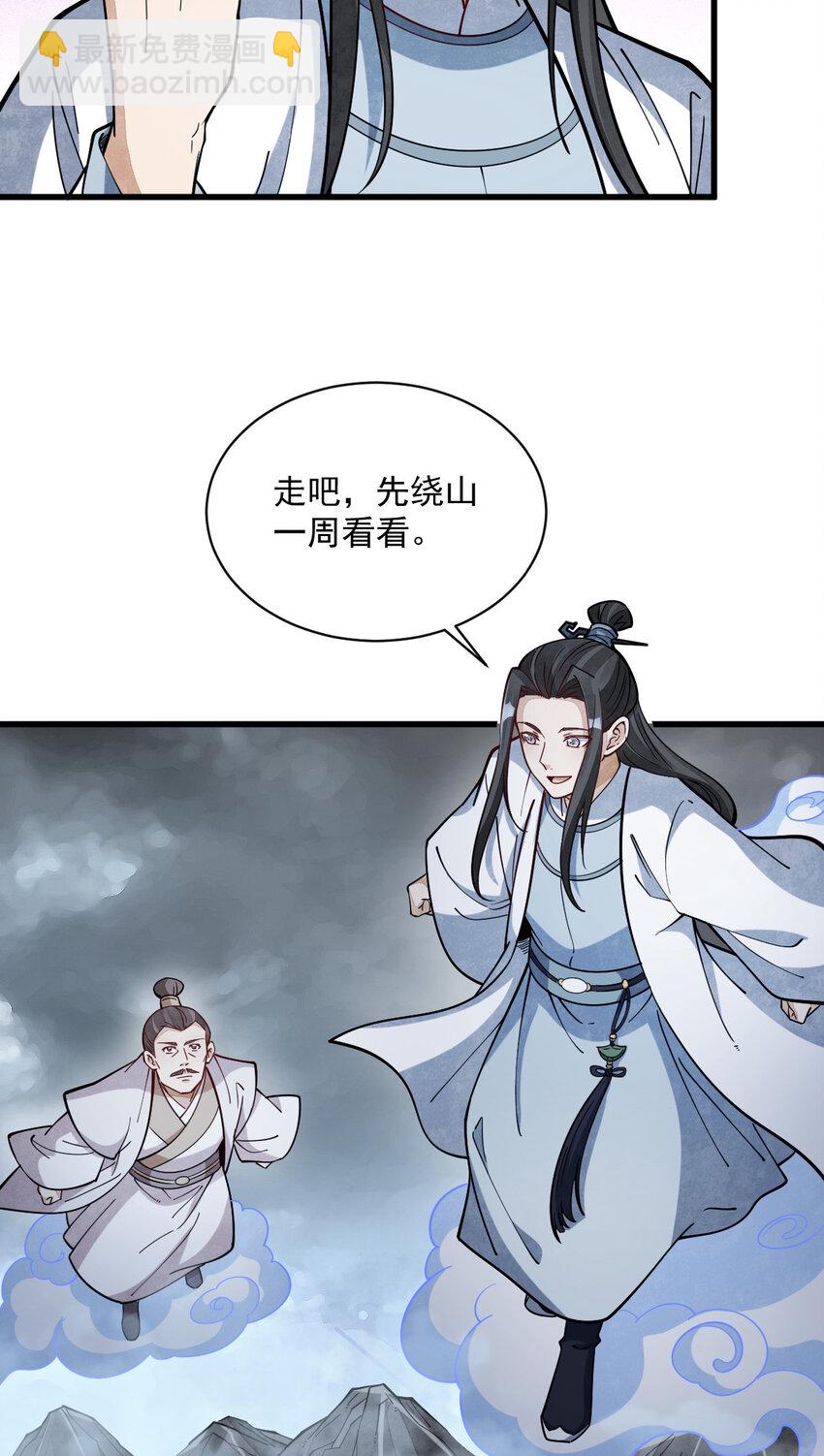 246 246-第248话