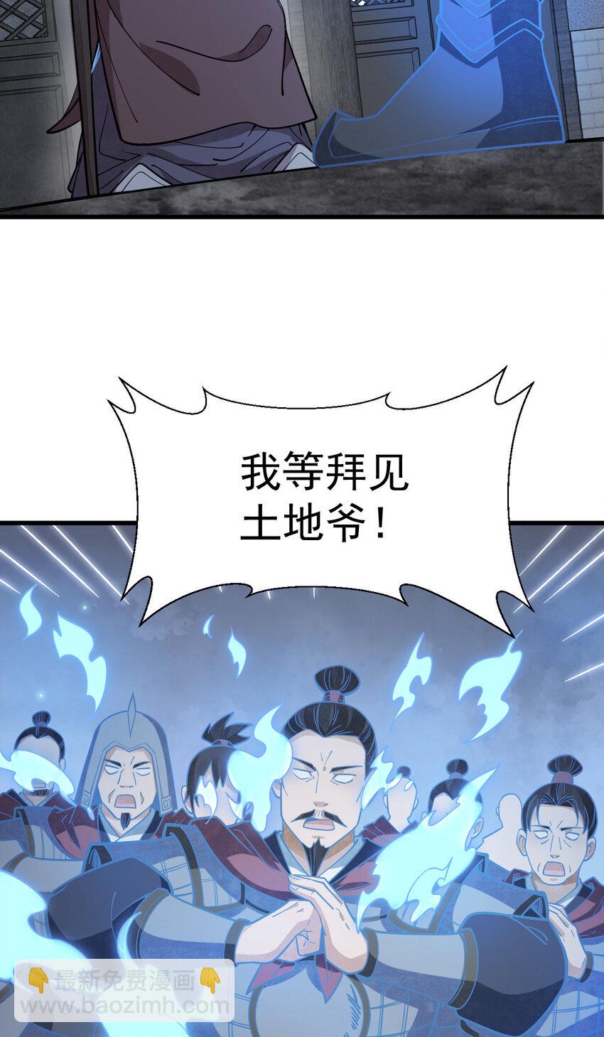 246 246-第248话