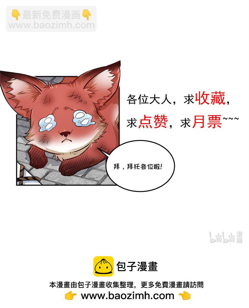 246 246-第248话
