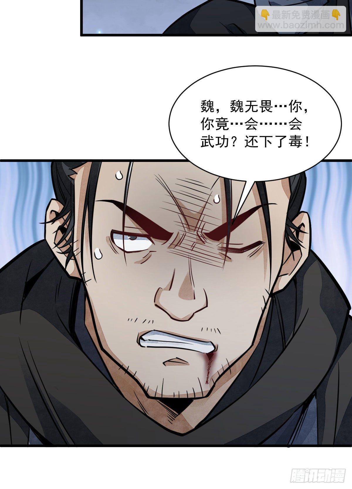 第25话(1/2)-第26话