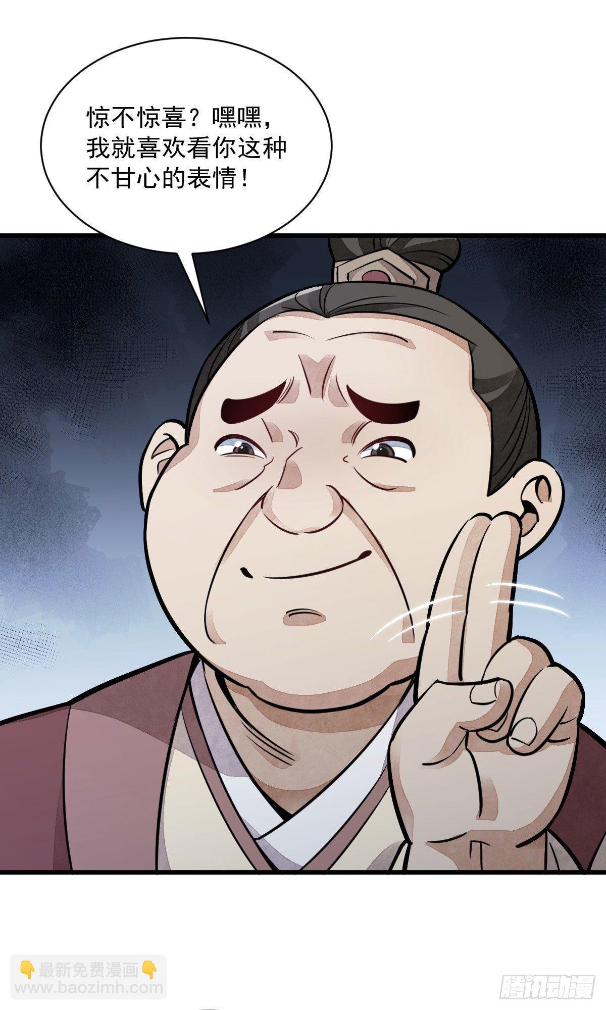 第25话(1/2)-第26话