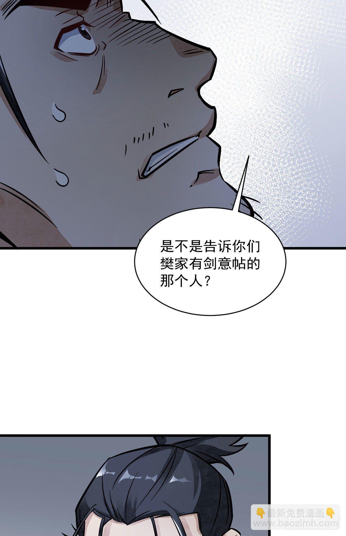 第25话(1/2)-第26话