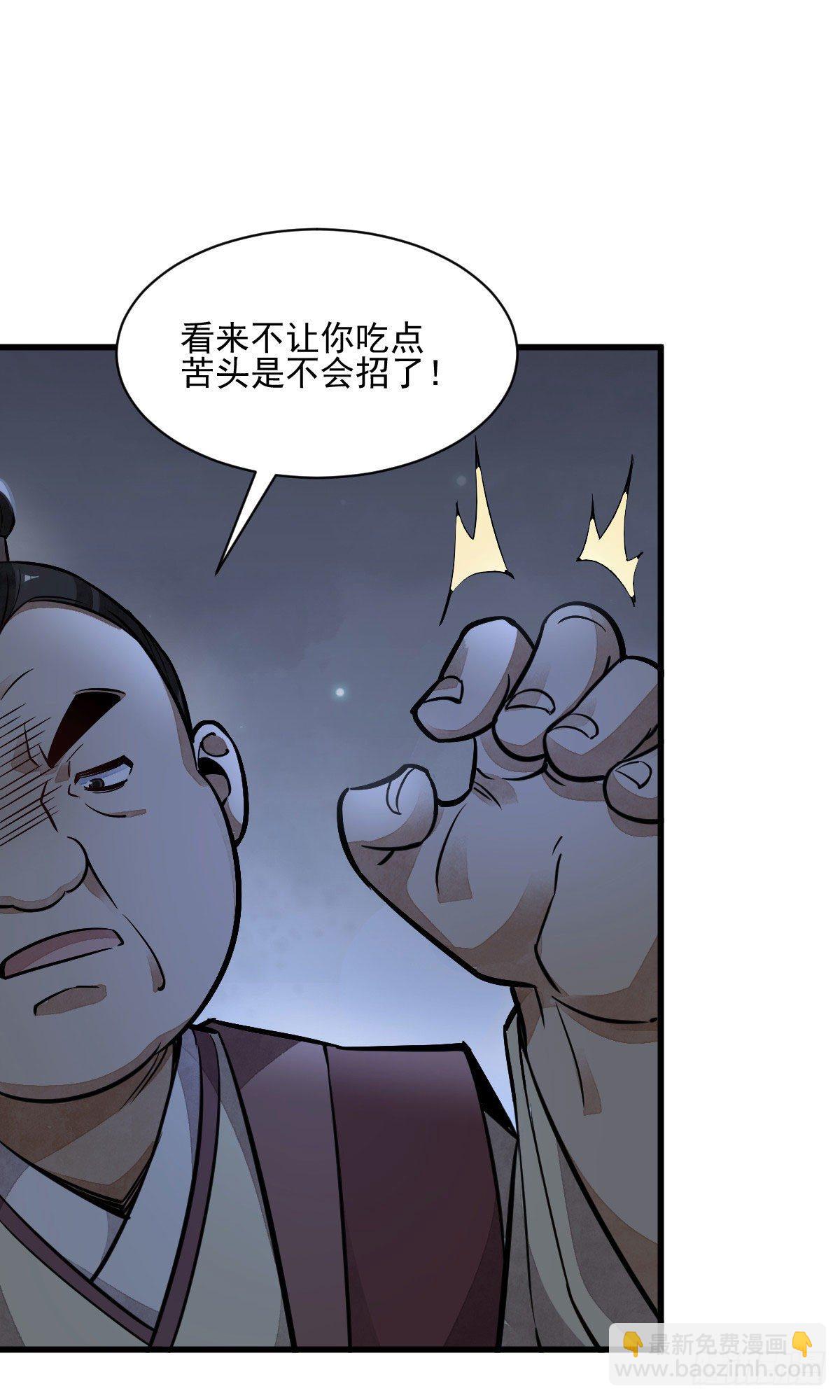 第25话(1/2)-第26话
