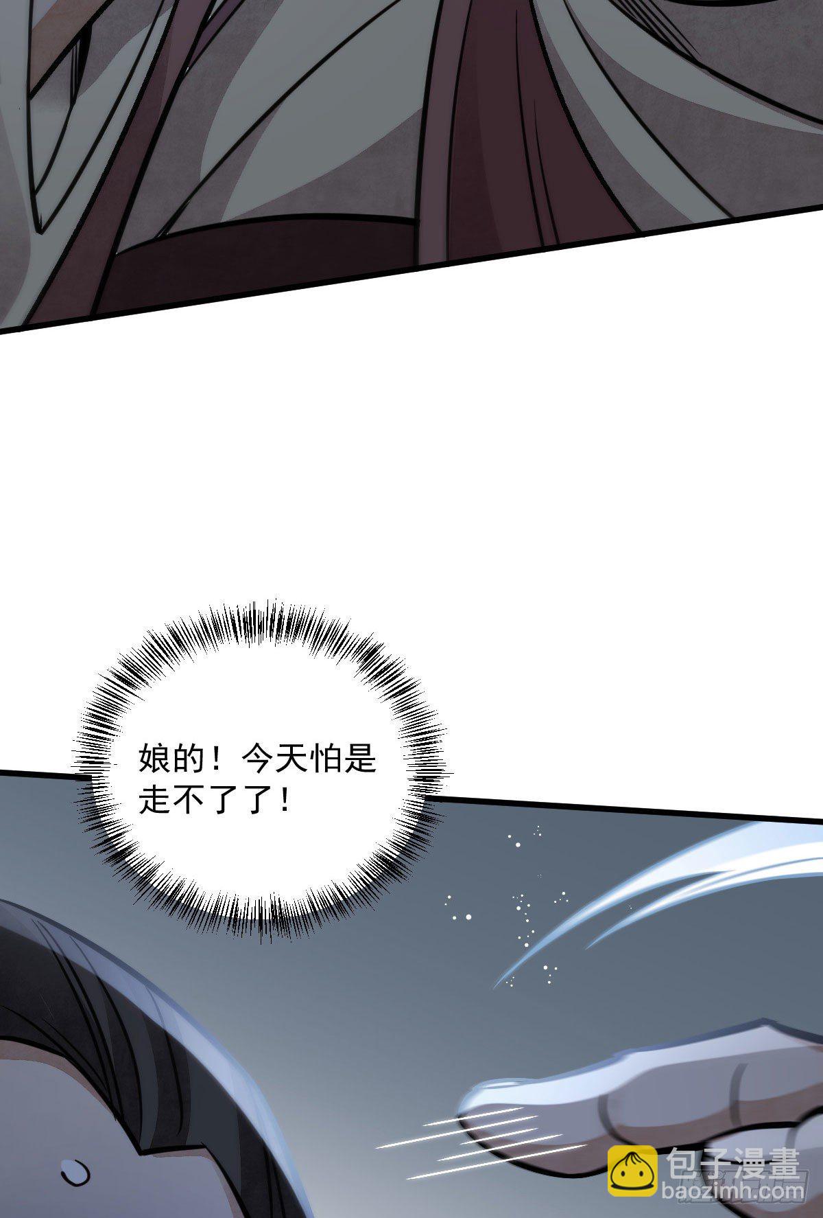 第25话(1/2)-第26话