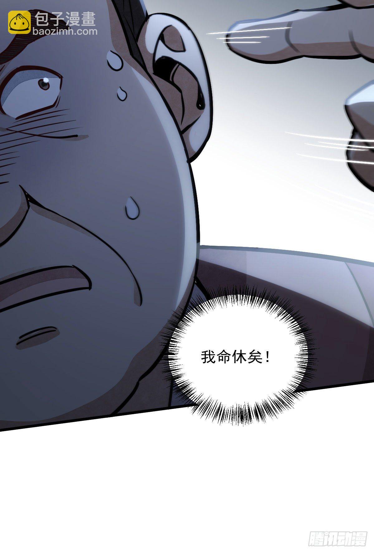 第25话(1/2)-第26话
