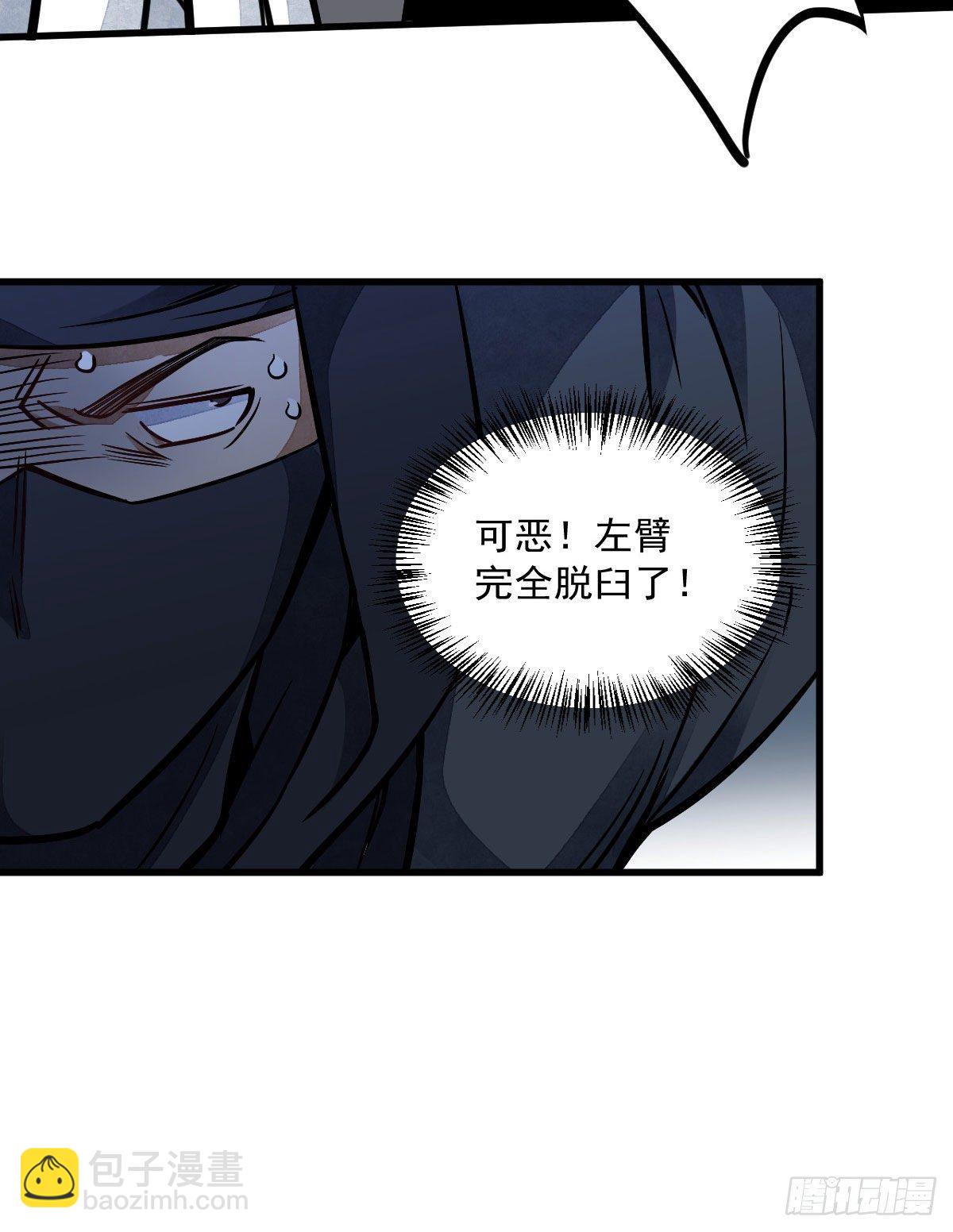 第25话(1/2)-第26话