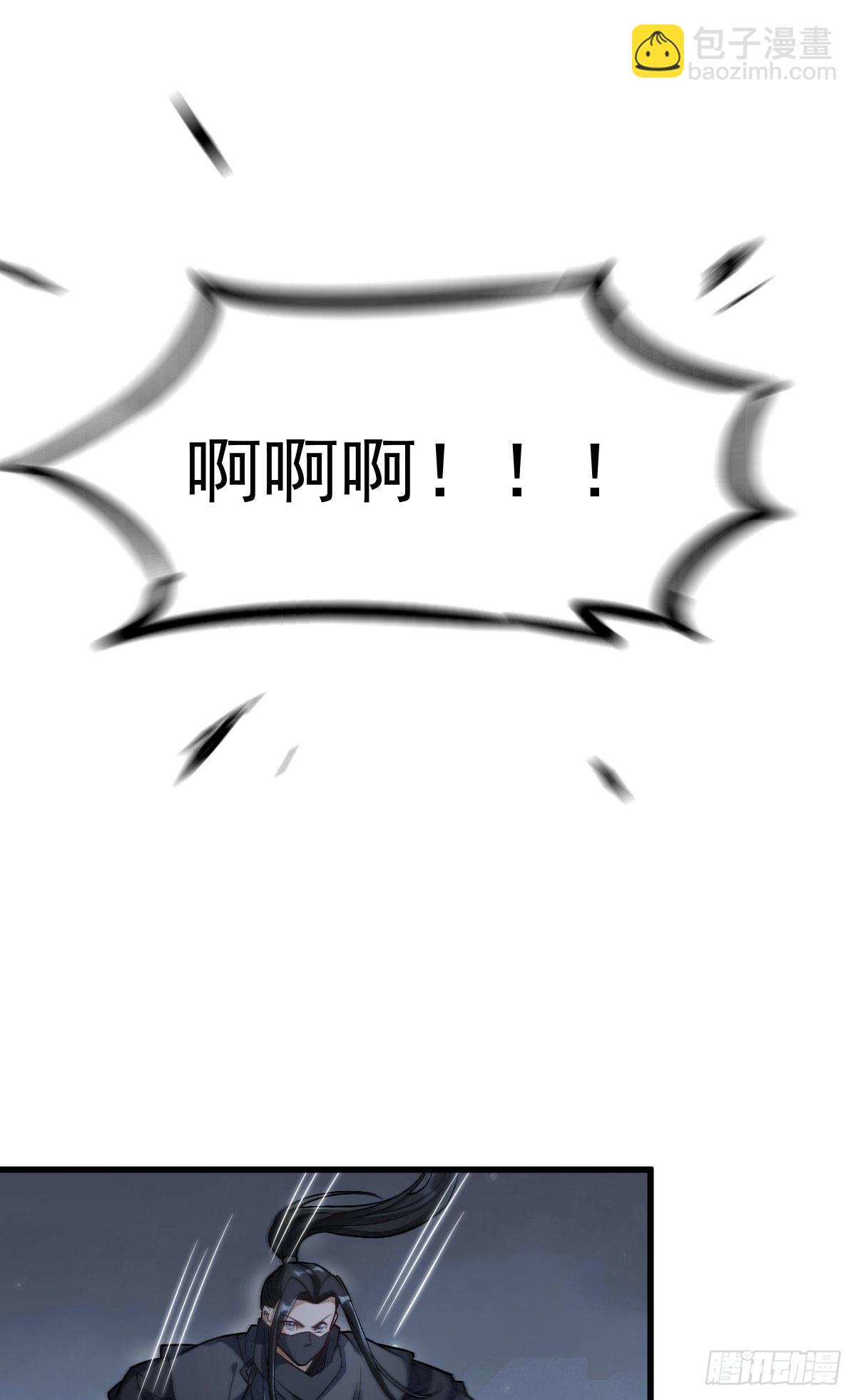 第25话(1/2)-第26话
