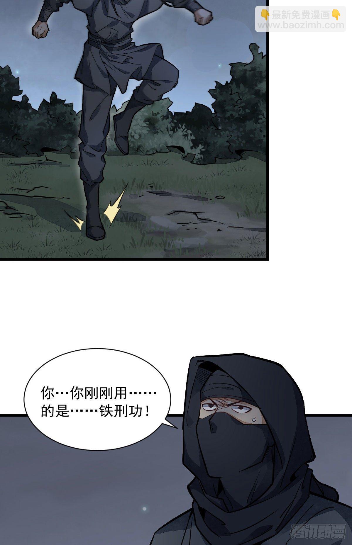 第25话(1/2)-第26话