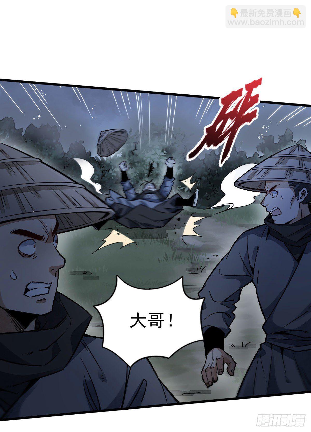 第25话(1/2)-第26话