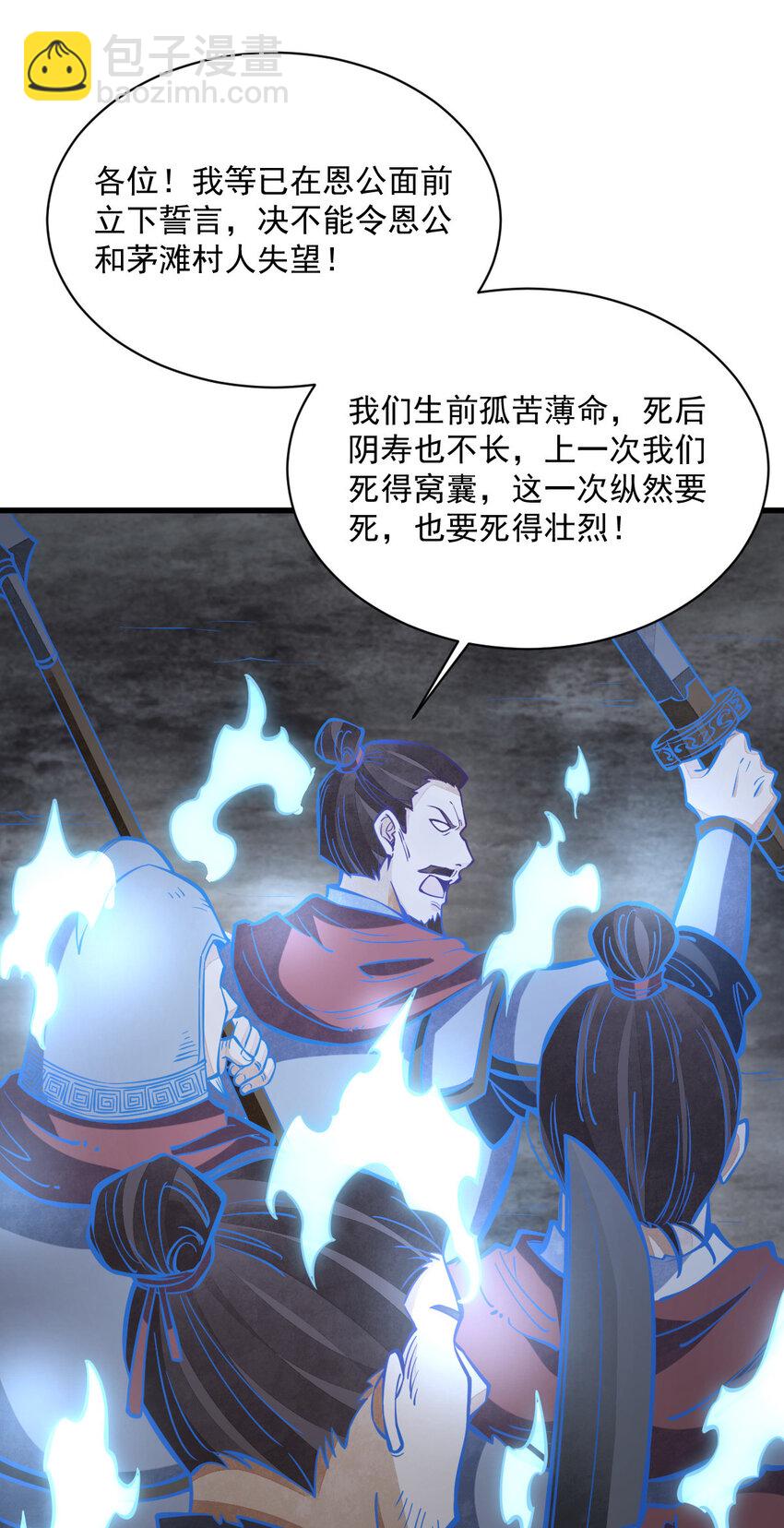 248 248-第250话