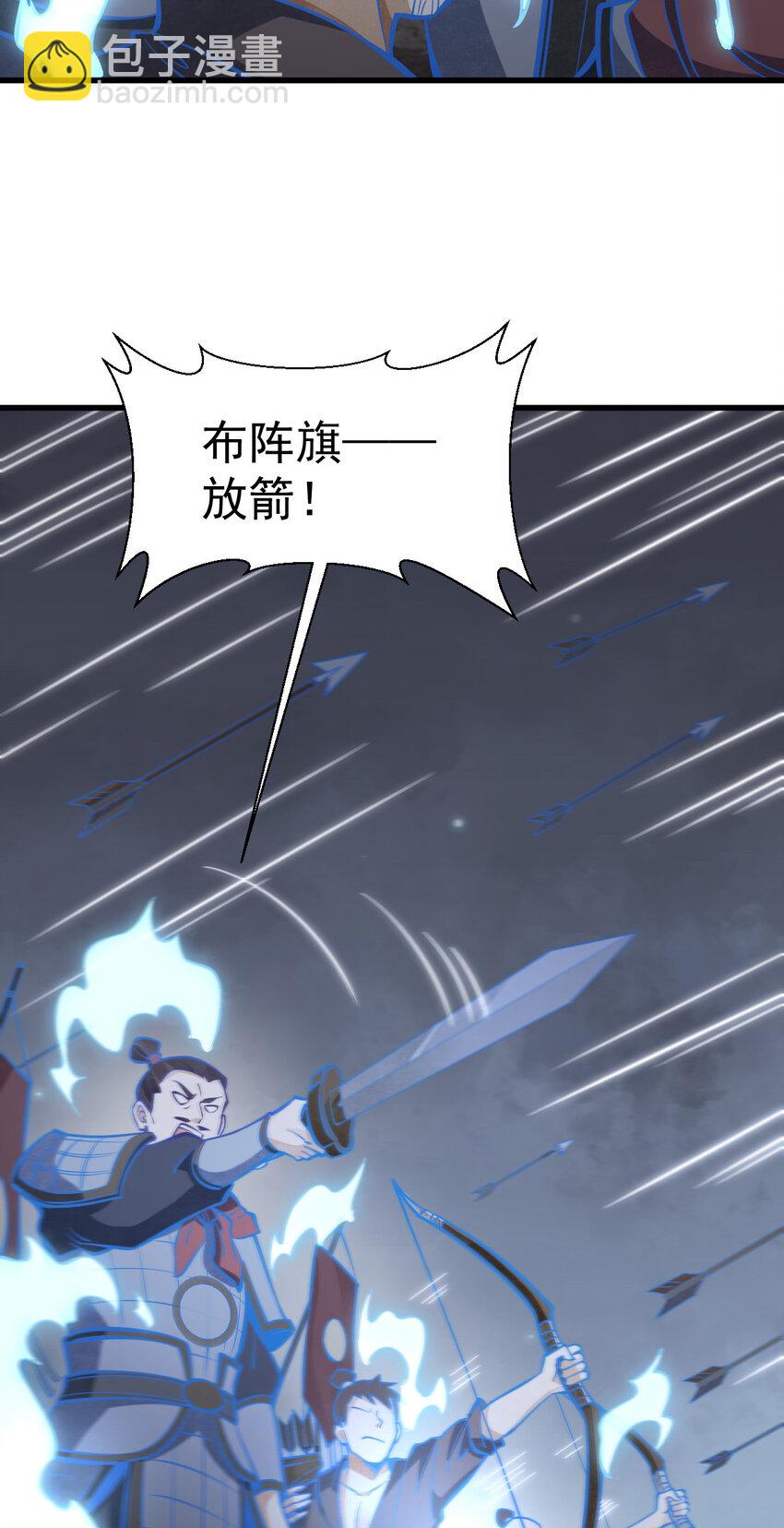 248 248-第250话
