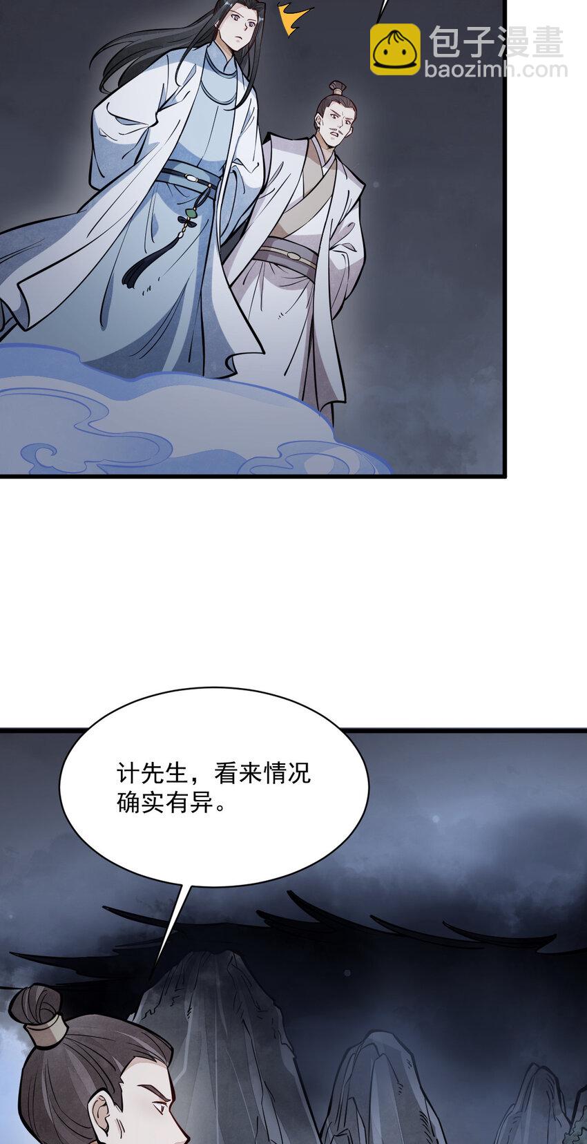 248 248-第250话