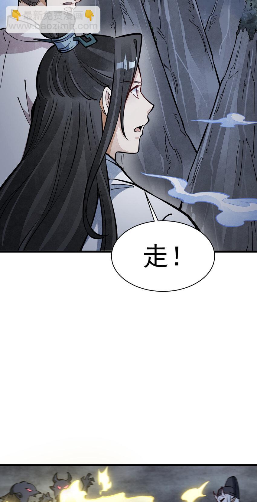 248 248-第250话