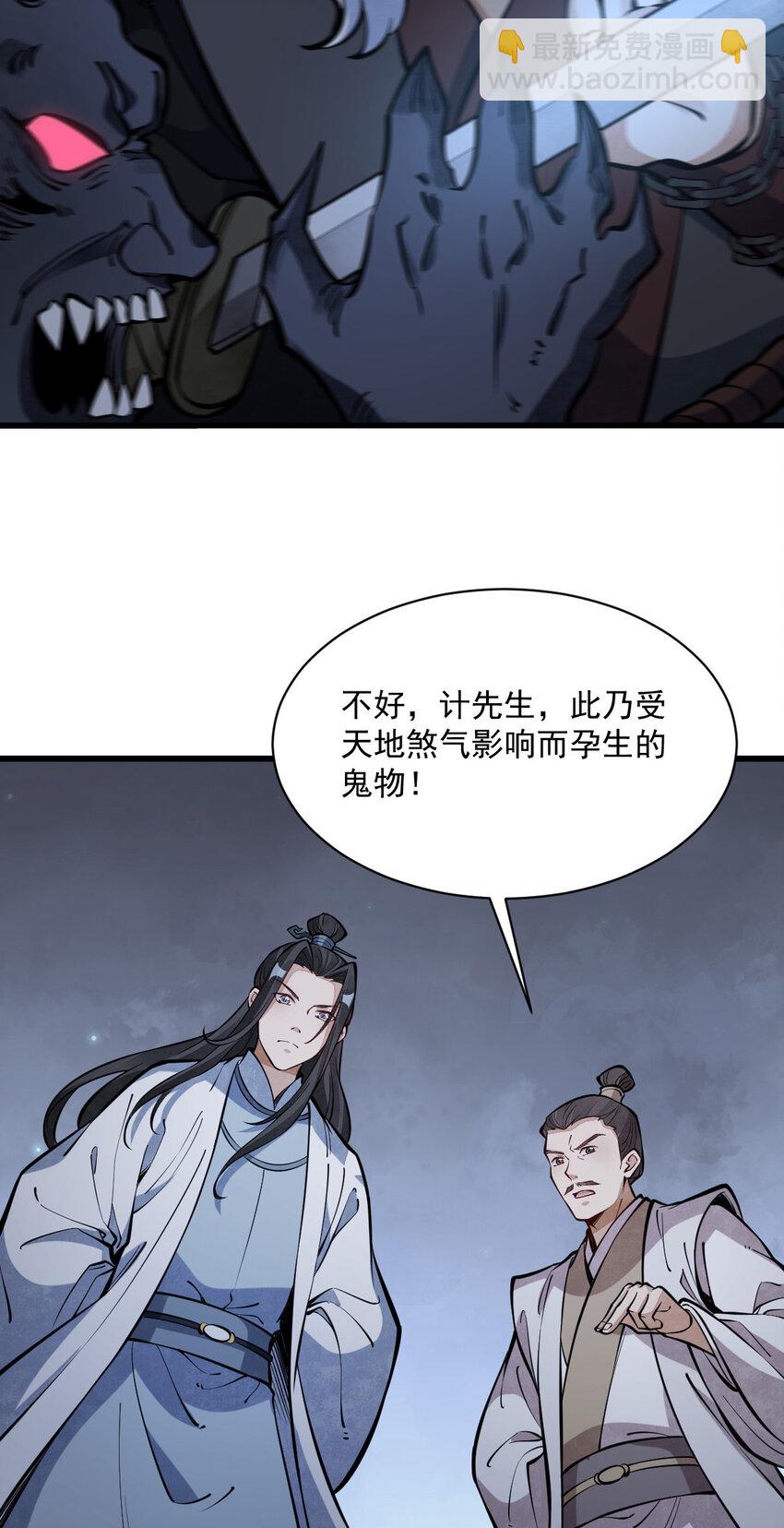 248 248-第250话