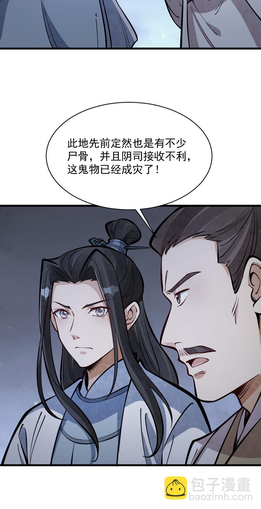 248 248-第250话