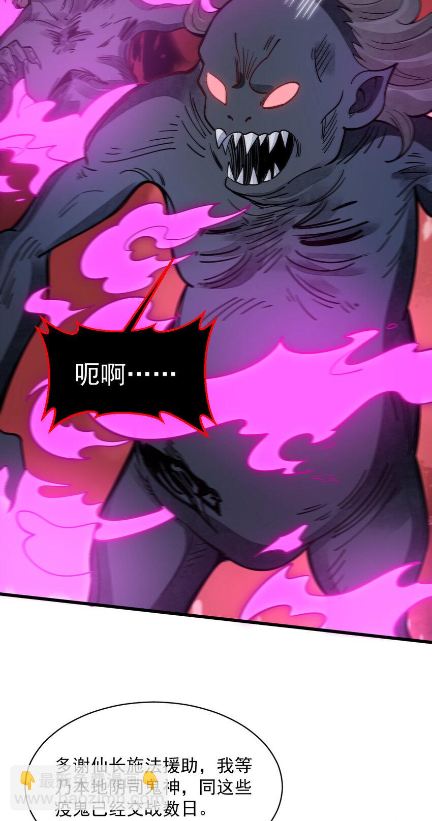 248 248-第250话