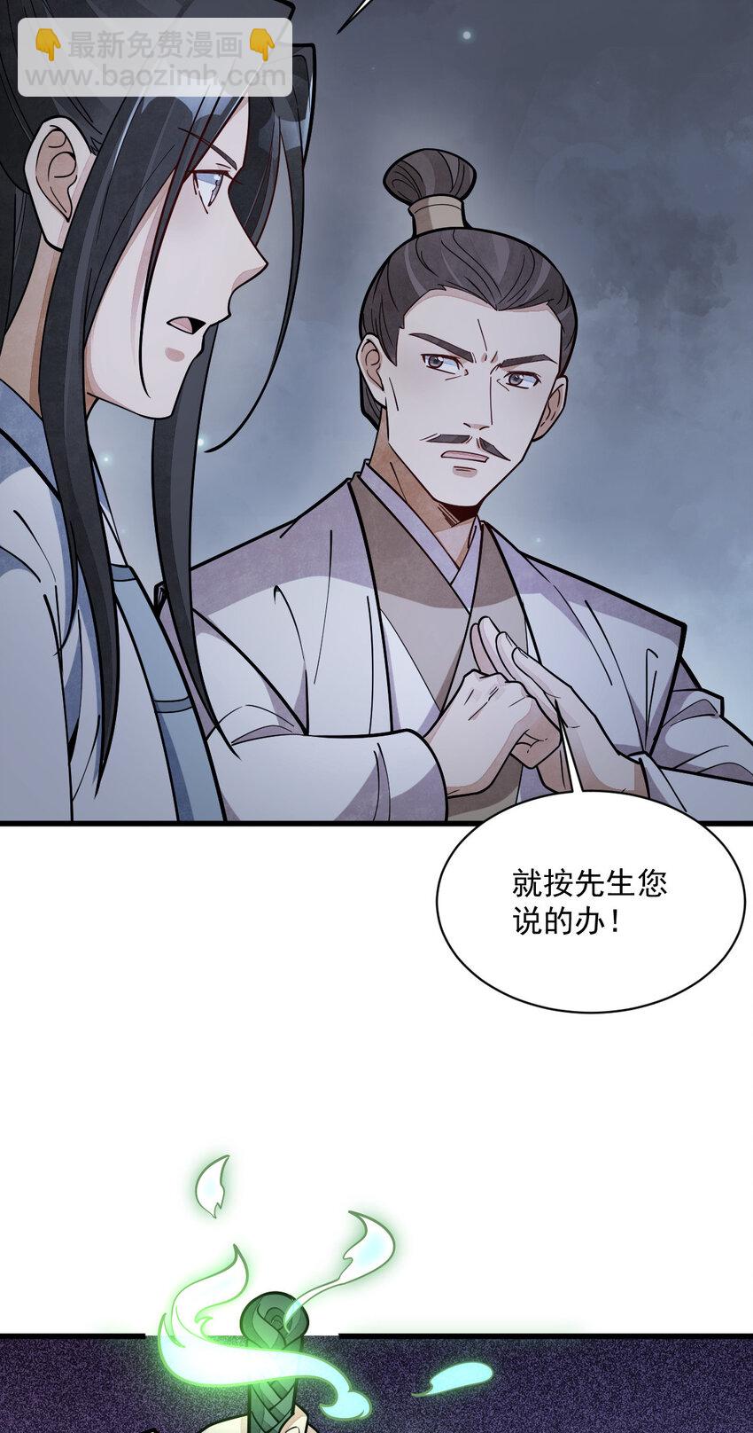 248 248-第250话