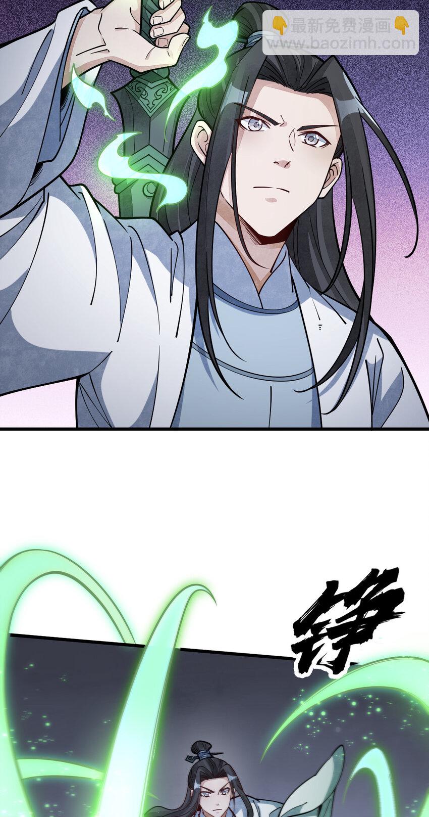 248 248-第250话