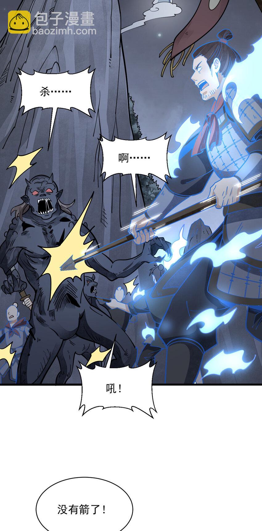248 248-第250话