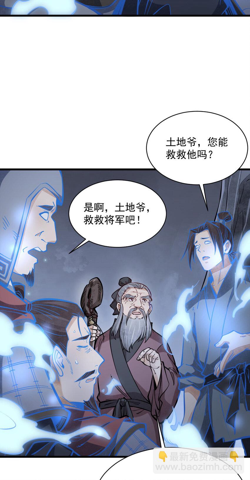248 248-第250话