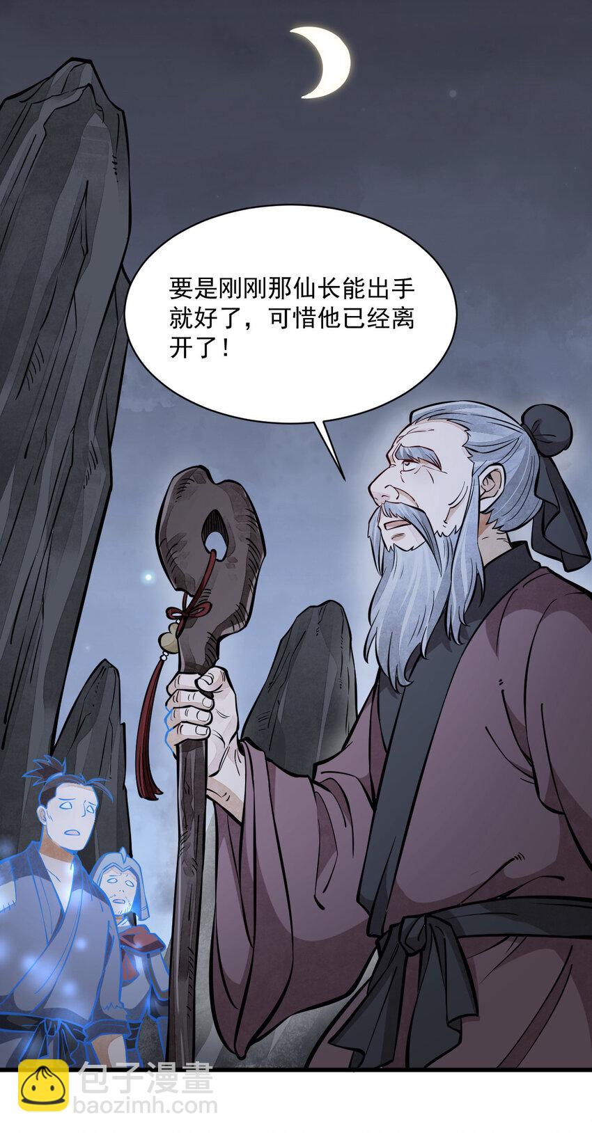 248 248-第250话