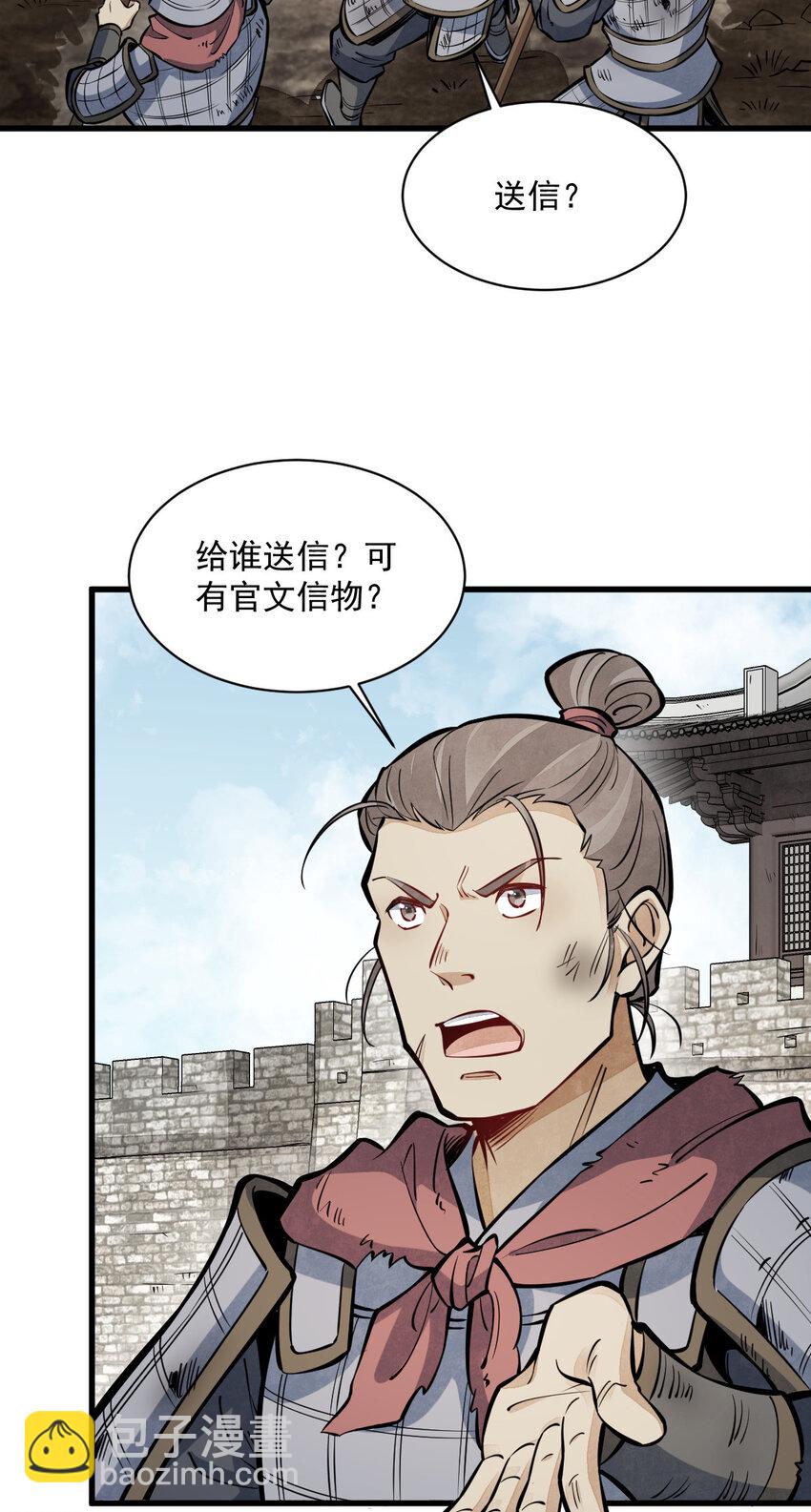 250 250-第252话