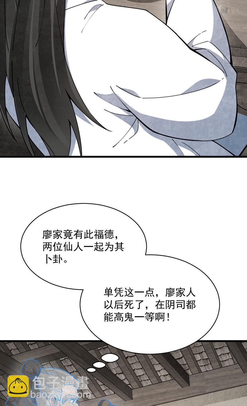250 250-第252话