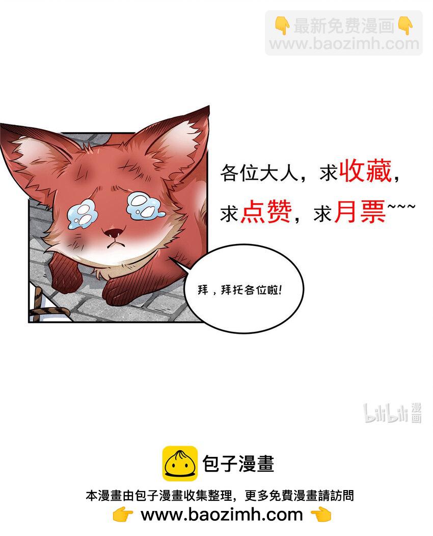 250 250-第252话