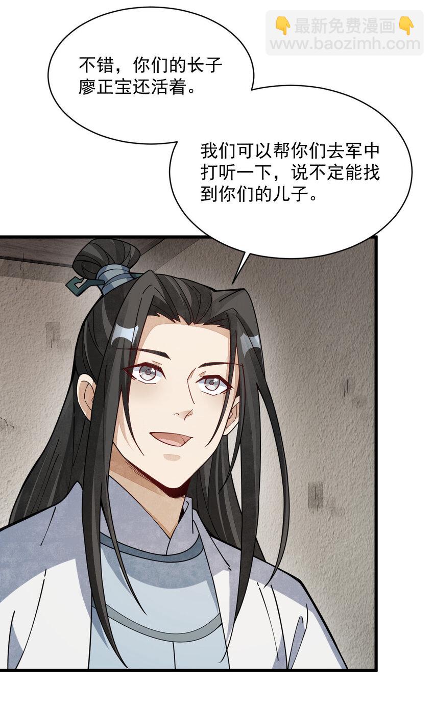 250 250-第252话